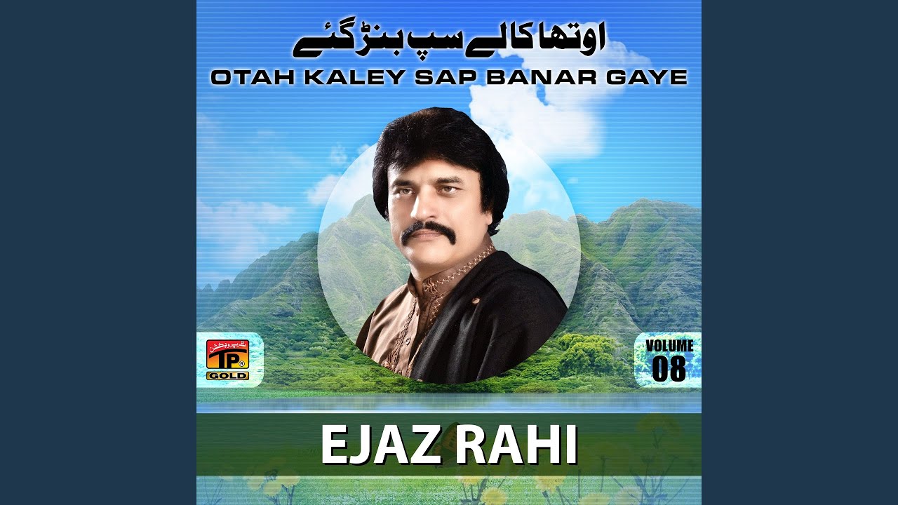 Aqrab De Naash