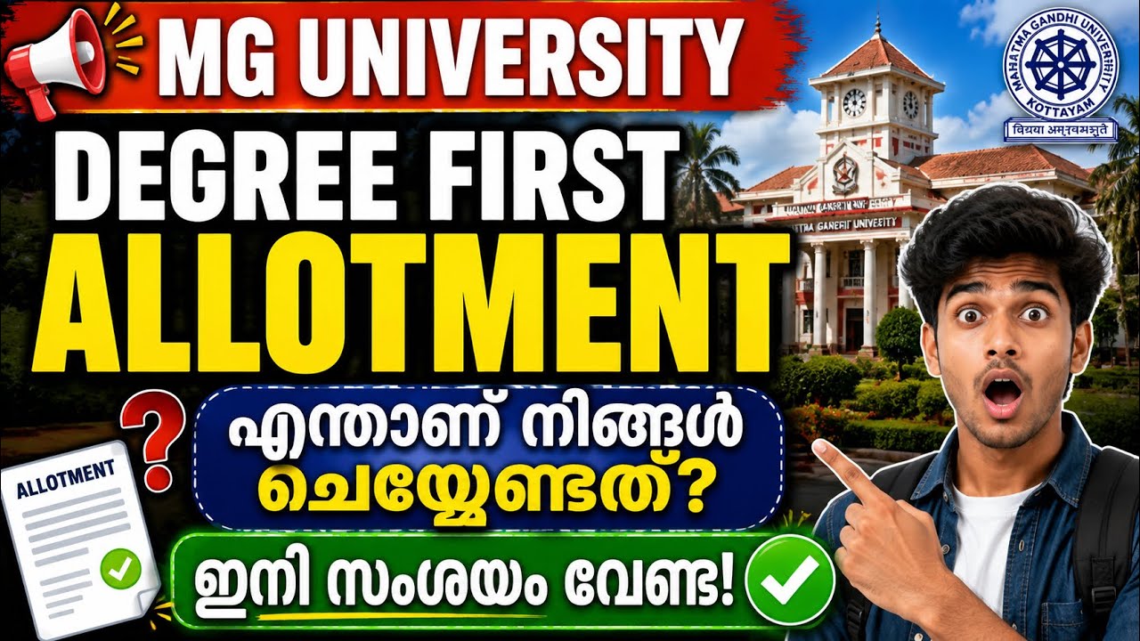 MG University First Degree Allotment | College Admission Guide