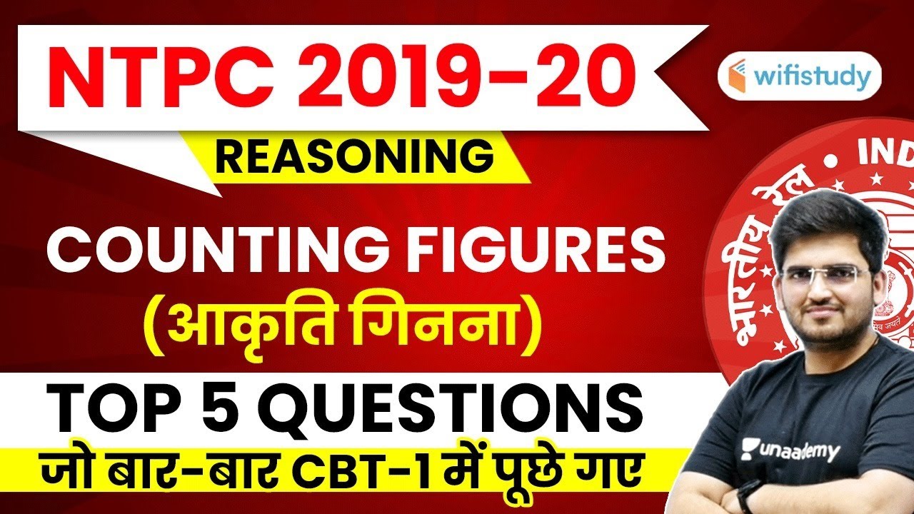 RRB NTPC 2019-20 | Top 5 Counting Figures Questions by Deepak Tirthyani
