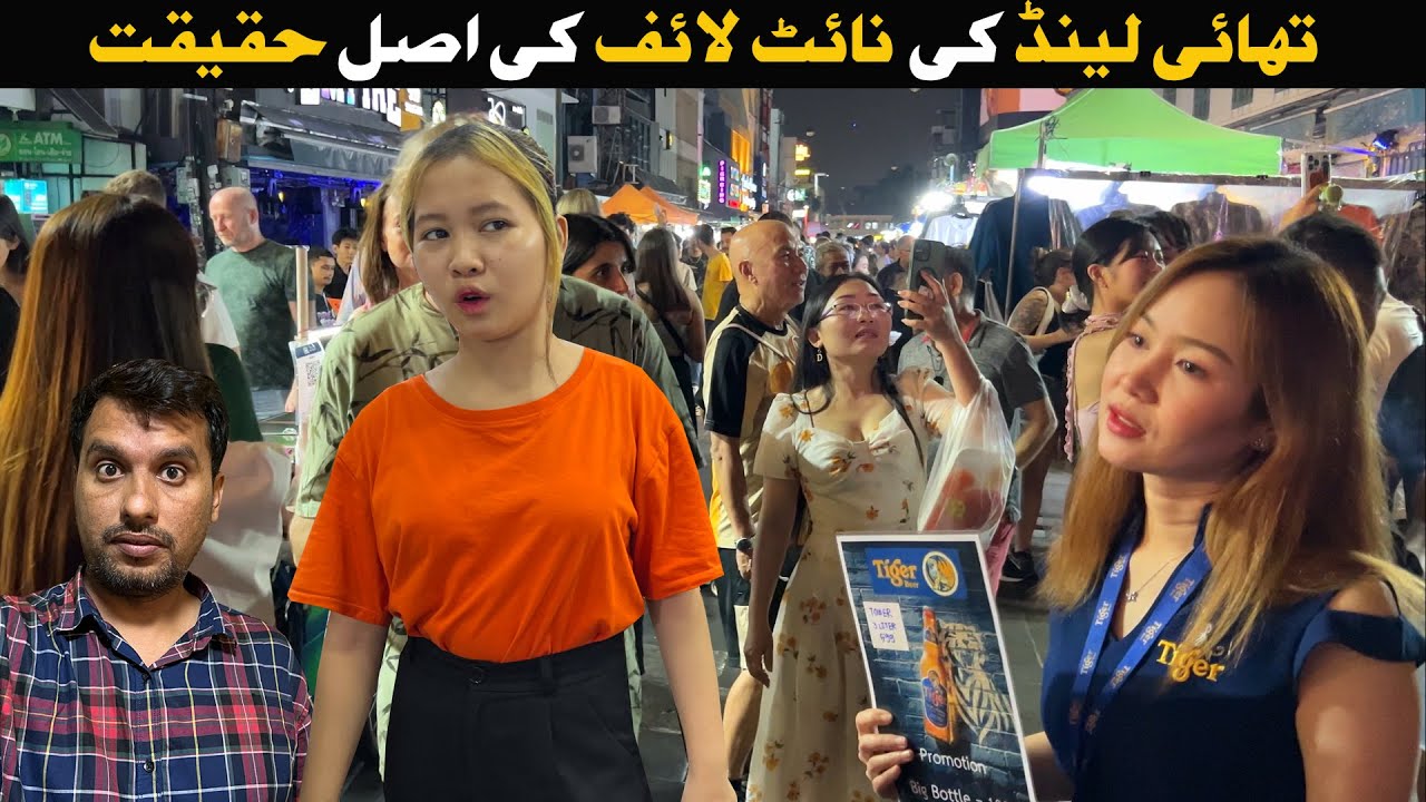 реальность НОЧНОЙ ЖИЗНИ в Бангкоке, Таиланд🇹🇭