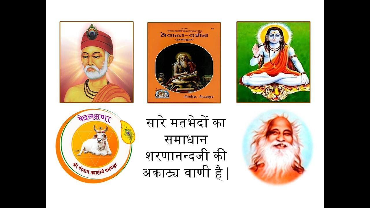Sharnanandji ki Vaani Kathin Nahi hai, Kathin Nahi hai, Kathin Nahi hai - Pathmeda Maharaj ji
