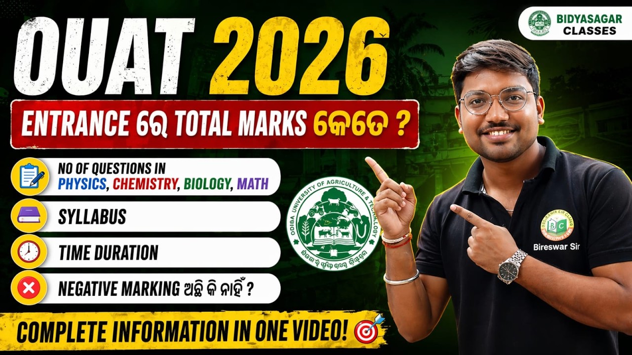 🔥 OUAT 2026 Entrance Exam Full Details || Total Marks, Syllabus, Questions & Strategy