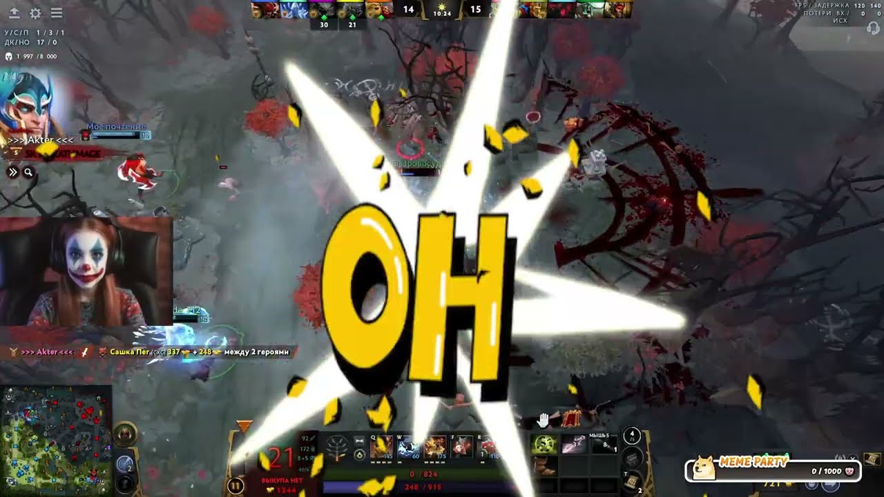 ТЕЧИС ЧЕРЕЗ ЦИРК!!! Гайд на Течиса / Dota 2 Techies guide