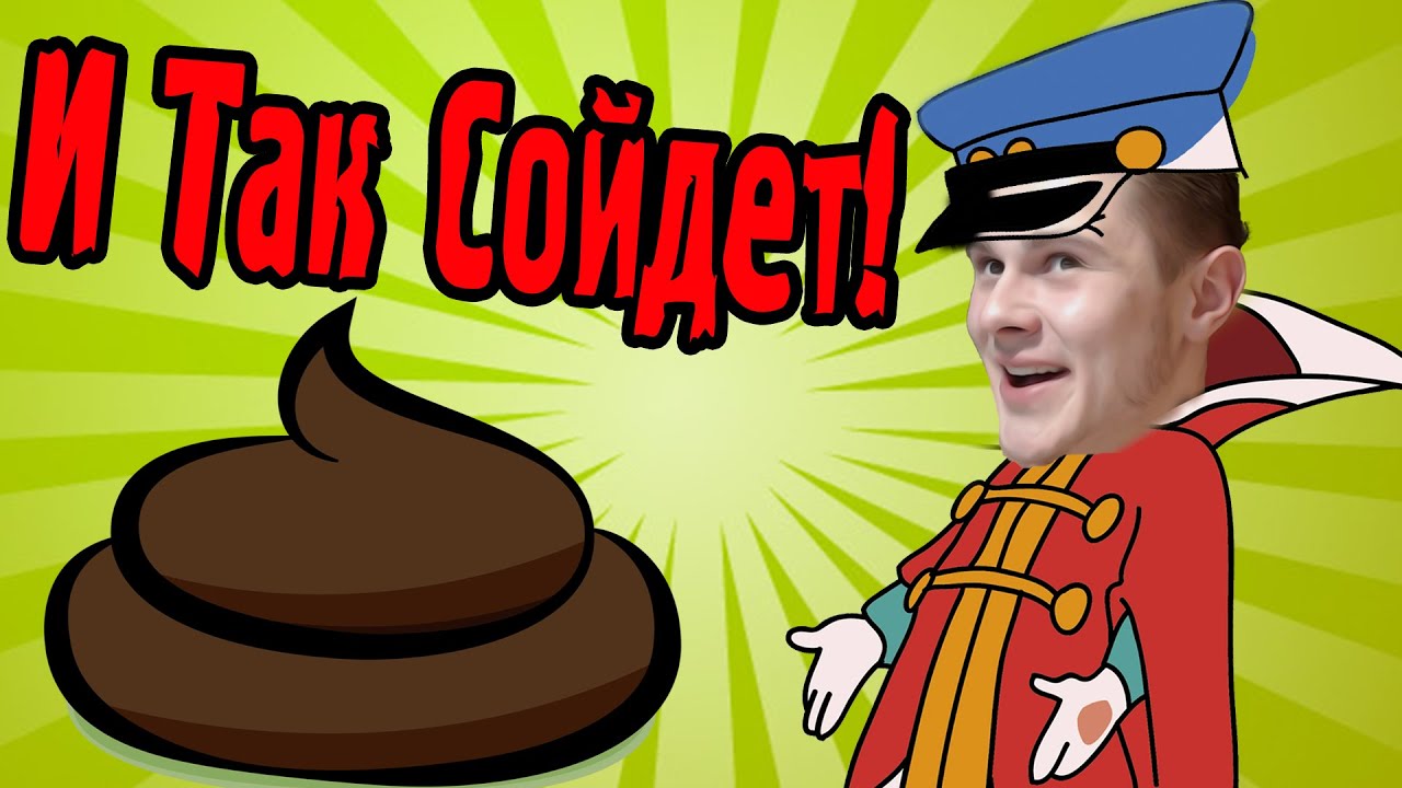 И ТАК СОЙДЕТ! - Bridge Constructor - №1?