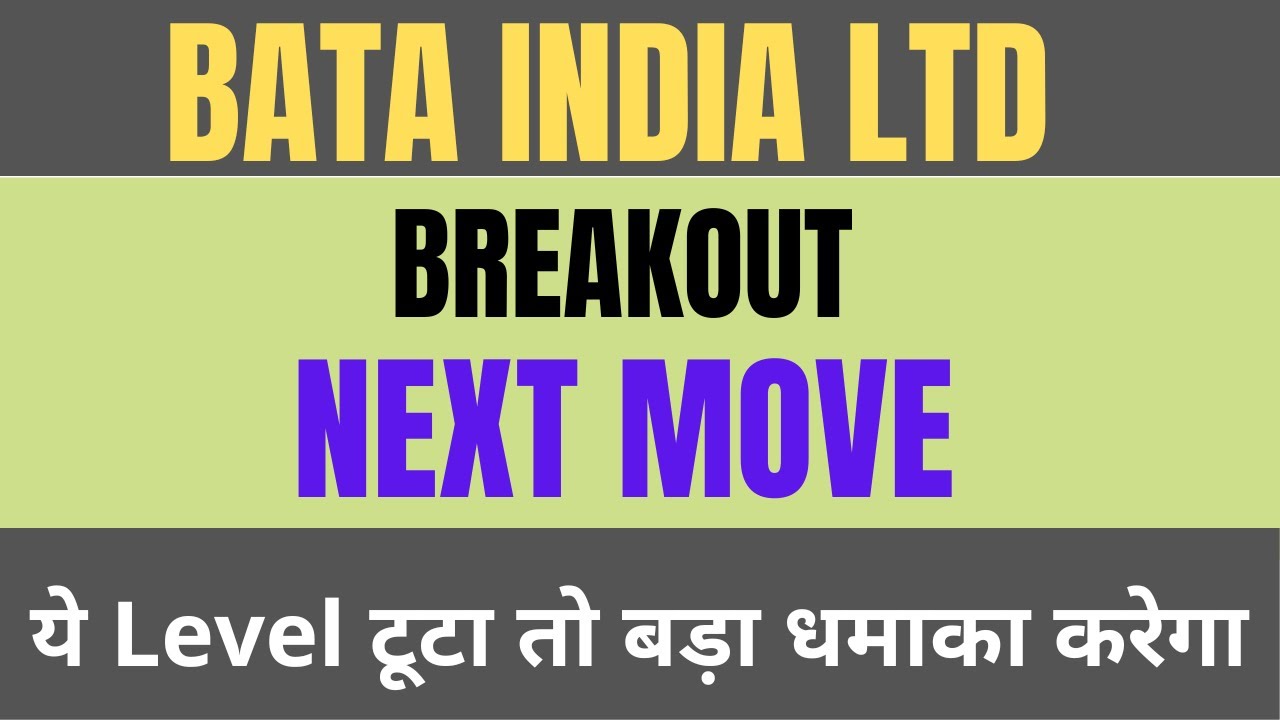 Bata india Share latest news | Bata India stock analysis | Bata share price analysis #batashare