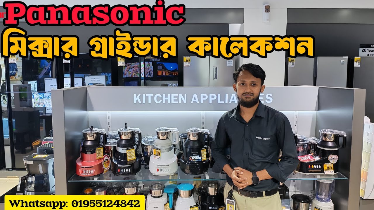 Mixer Grinder all Collection 