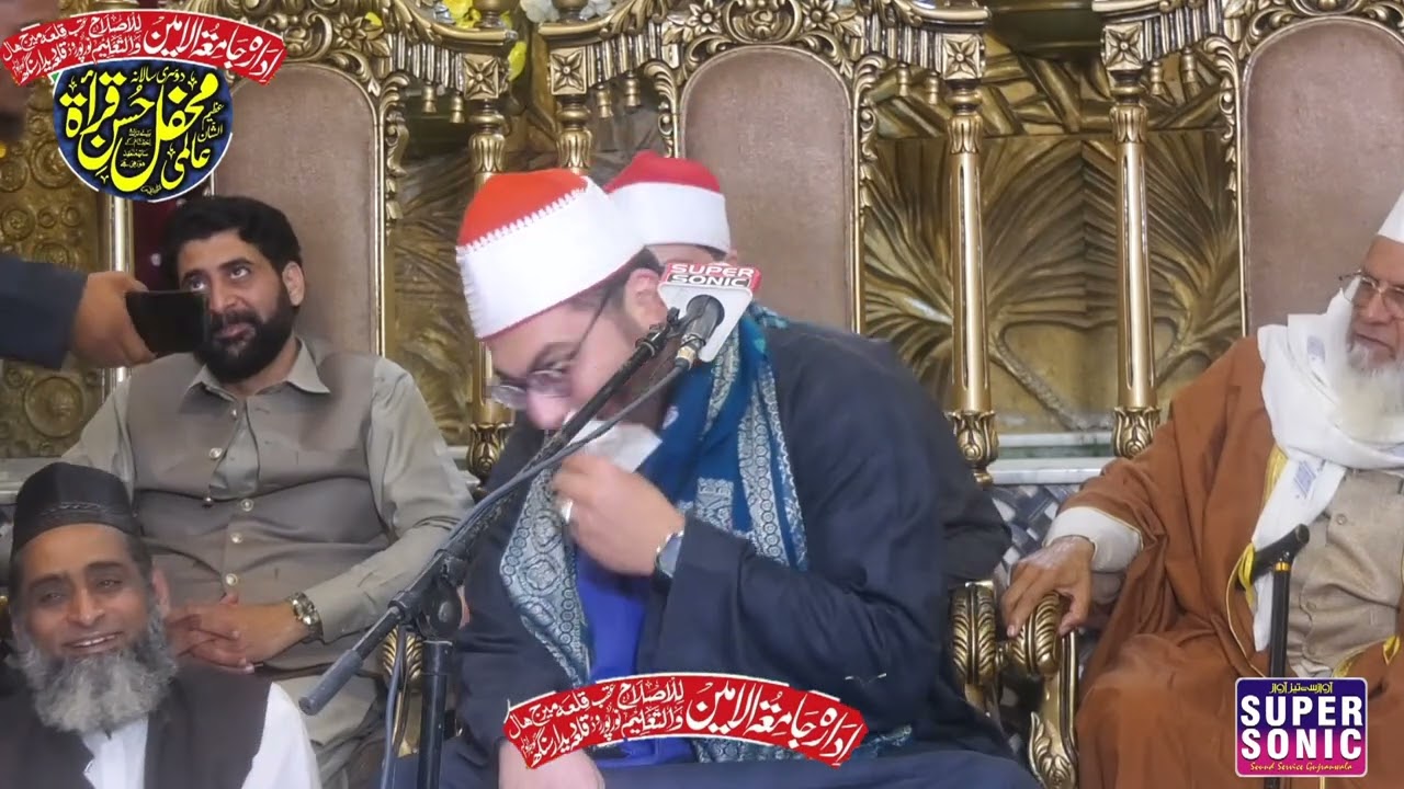 6-2-2025ادارہ الامین قاری الشیخ مصطفی احمد کمال super sonic sound gujranwala HD islamic videos