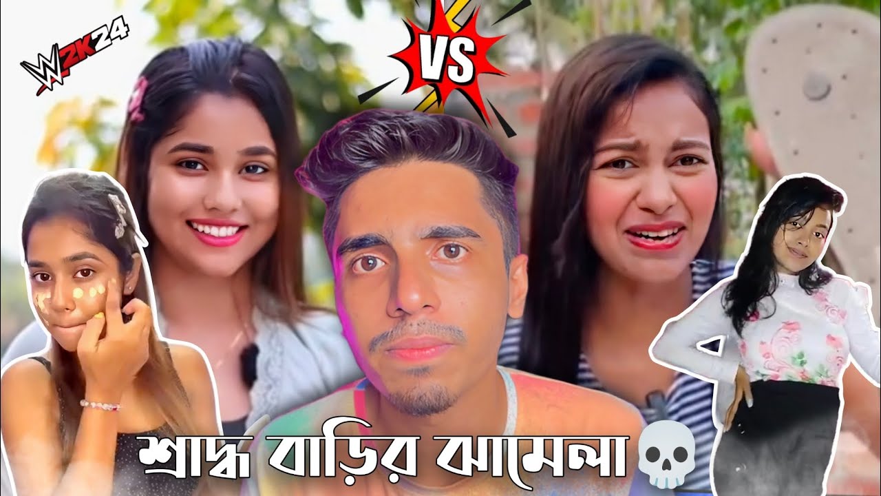 শ্রাদ্ধ বাড়ির ঝামেলা 💀 // Shraddho Vlogger Roast @Deepbroofficial