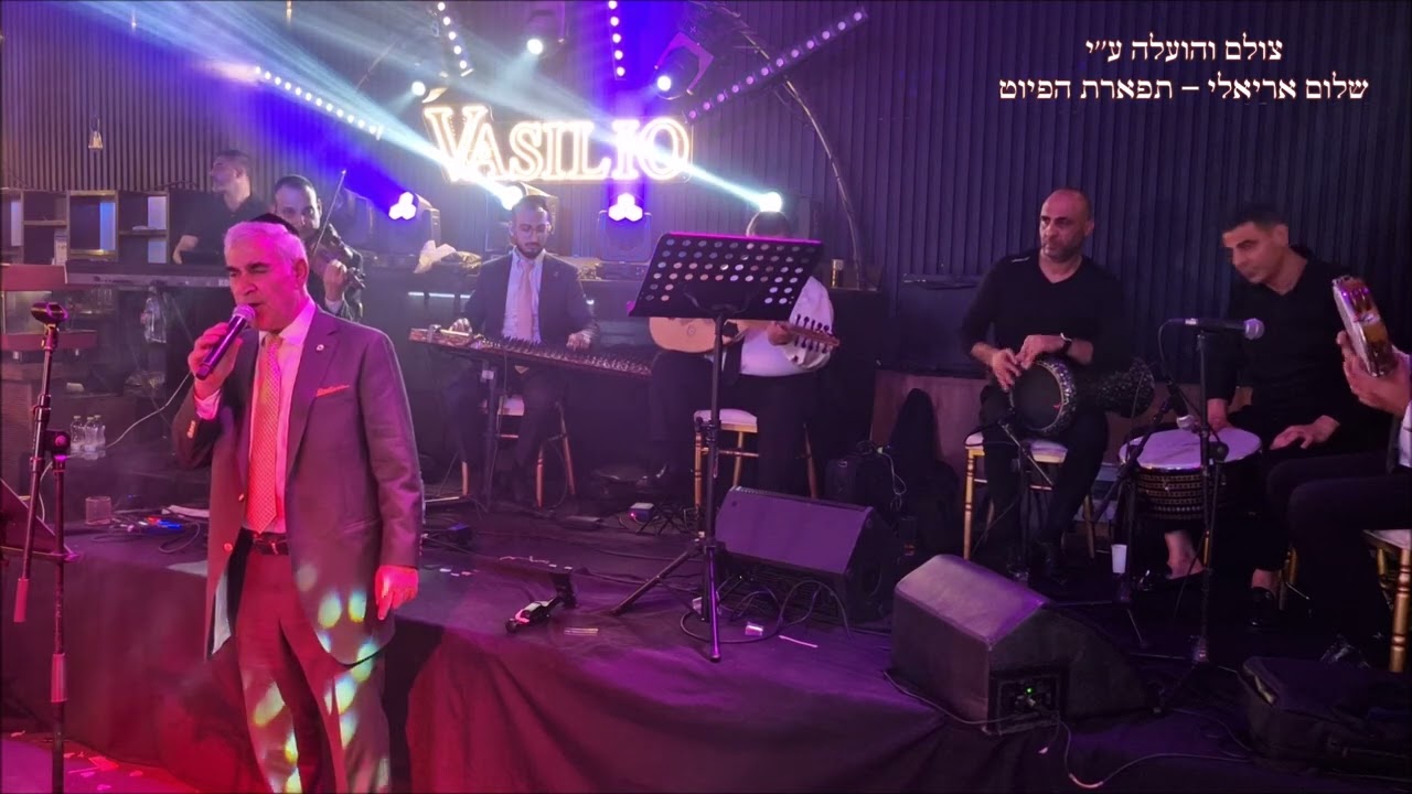 יה לחתן הדור יחלוותי דוניה המוסיקאי משה חבושה בבר מצוה לבנו של המוסיקאי אריאל כהן