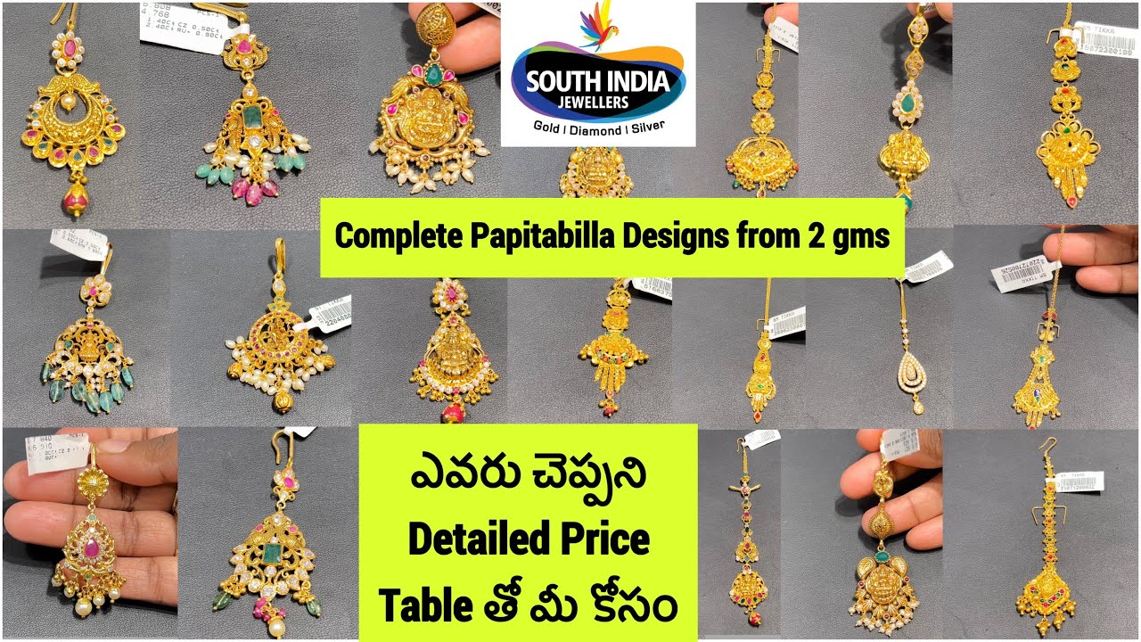 Complete Papitabilla Designs | With Detailed Price | Southindia Jewellers Patny Center |Bangaru Rani
