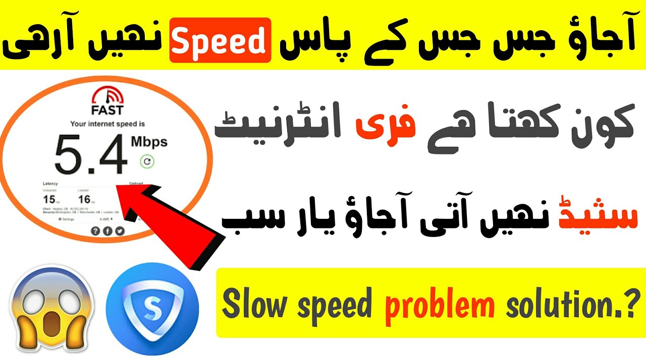 Sky VPN Not Working Problem Solved | Sky VPN Disconnect Problem Solved || Technical Ansi