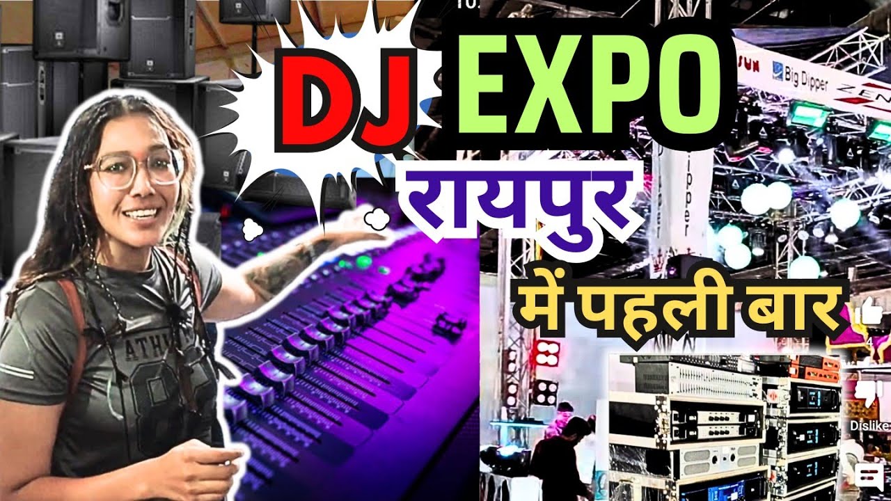 डीजे एक्सपो रायपुर फुल वीडियो | Expo Raipur full information about dj expo |Creative Raipur Expo |