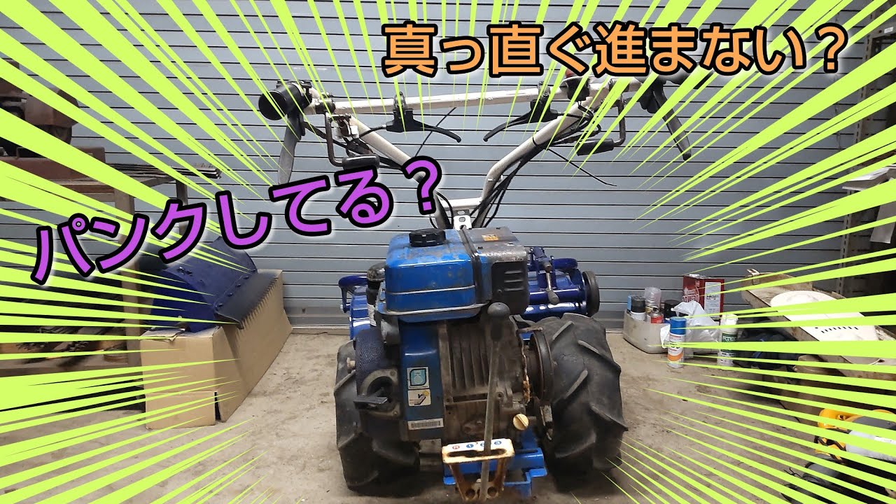 ハンマーナイフのパンク修理は、チューブ交換で済まない場合