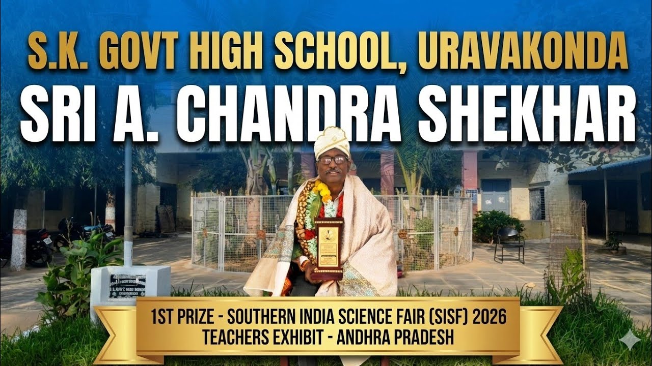 1st Prize in South India Science Fair! 🏆 Grand Felicitation of Our Maths Teacher | DEO Visit | SKGHS