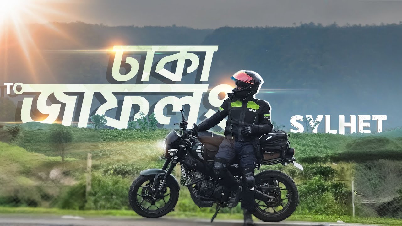 Dhaka to Jaflong - Bichanakandi ( ঢাকা To জাফলং - বিছনাকান্দি ) Bike Tour - Moto Vlog
