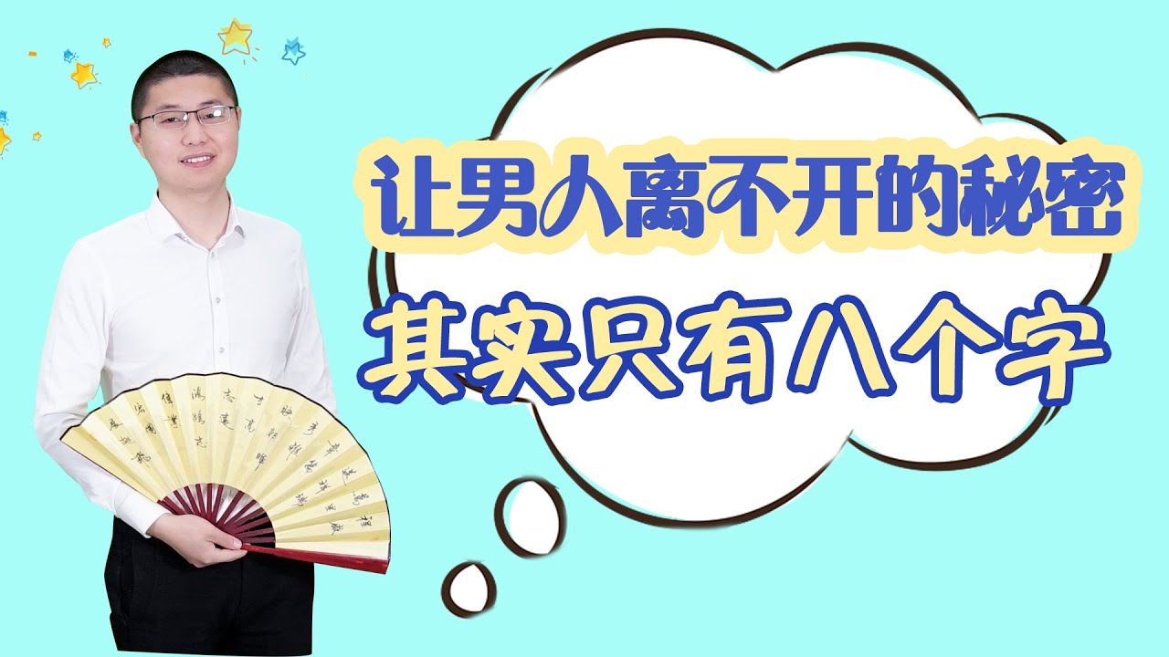 戀愛需要有技巧，女人學會運用這八大秘密武器，讓男人主動欲罷不能/情感/恋爱