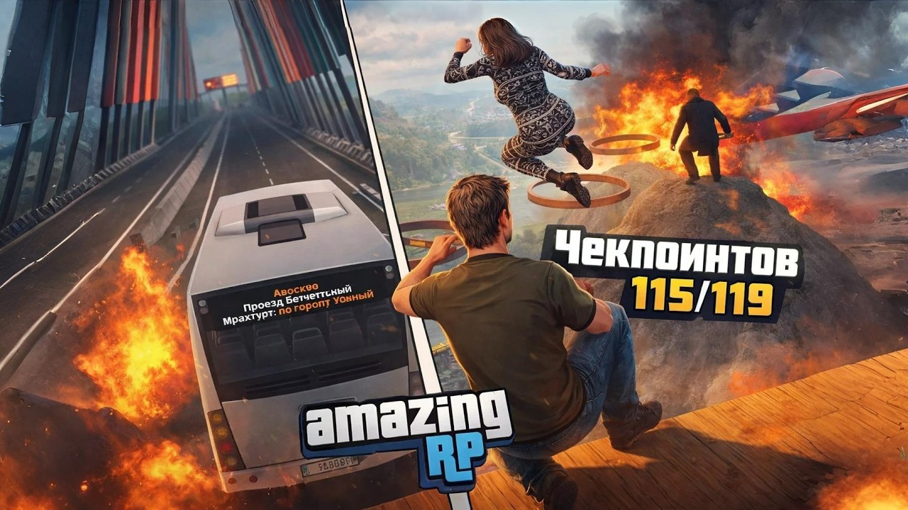 ПРОШЁЛ ПАРКУР и ПРОШЁЛ КВЕСТЫ у АНДЖЕЛЫ | AMAZING RP