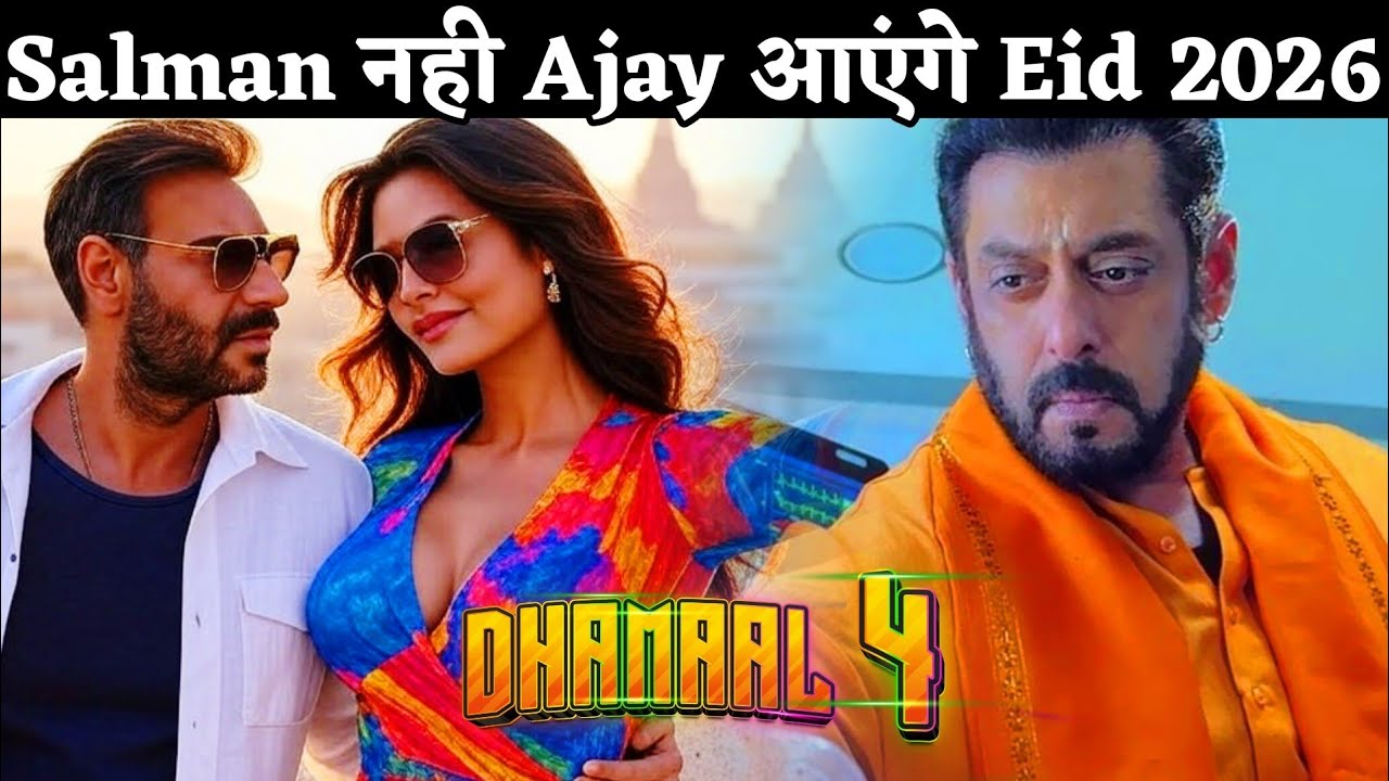 Salman Khan Exit In 2026 Eid Release Ajay Devgn Entry With Dhamaal 4 Movie