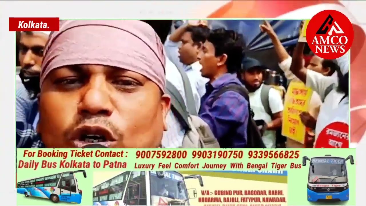 Allegation of corruption against Madrasa Service Commission, Kalighat Abhiyan job seekers #scam