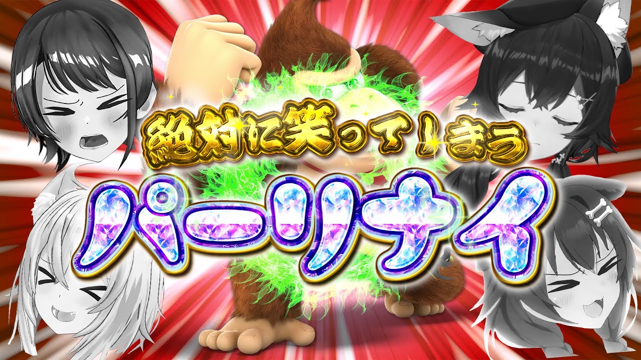 【わちゃわちゃ】SMOKがマリパすると盗賊が生まれるらしい【ホロライブ切り抜き/大空スバル/大神ミオ/猫又おかゆ/戌神ころね】