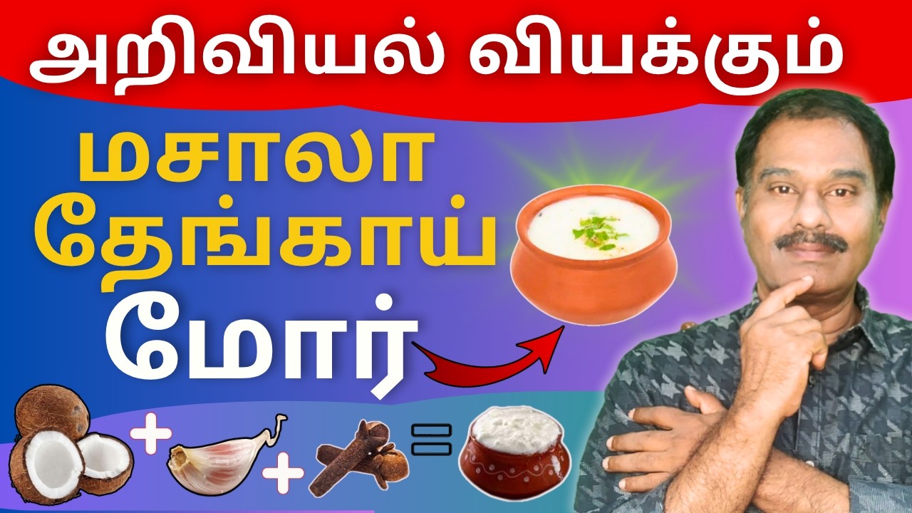 பூண்டு டீ தினம் குடித்தால் என்ன நடக்கும் / Health Benefits of Garlic Water / Bachelor Recipes