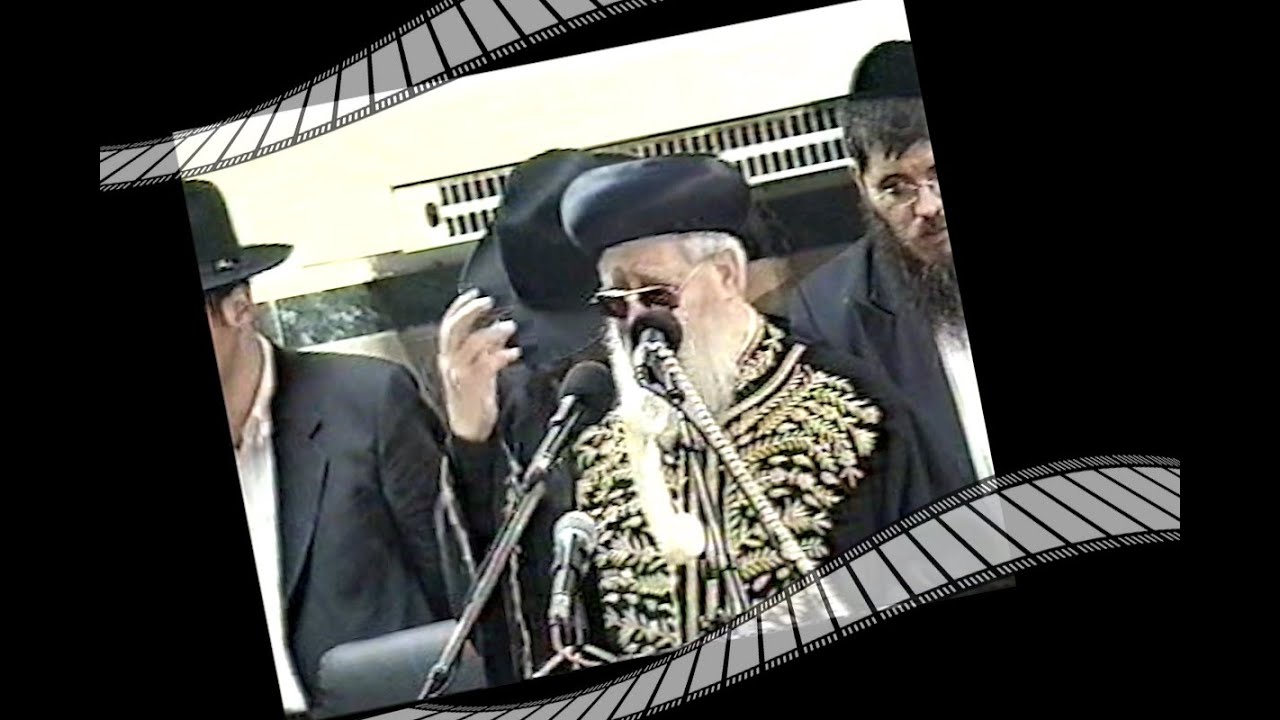 אזכרת השבעה למורנו הרב משה לוי זצ