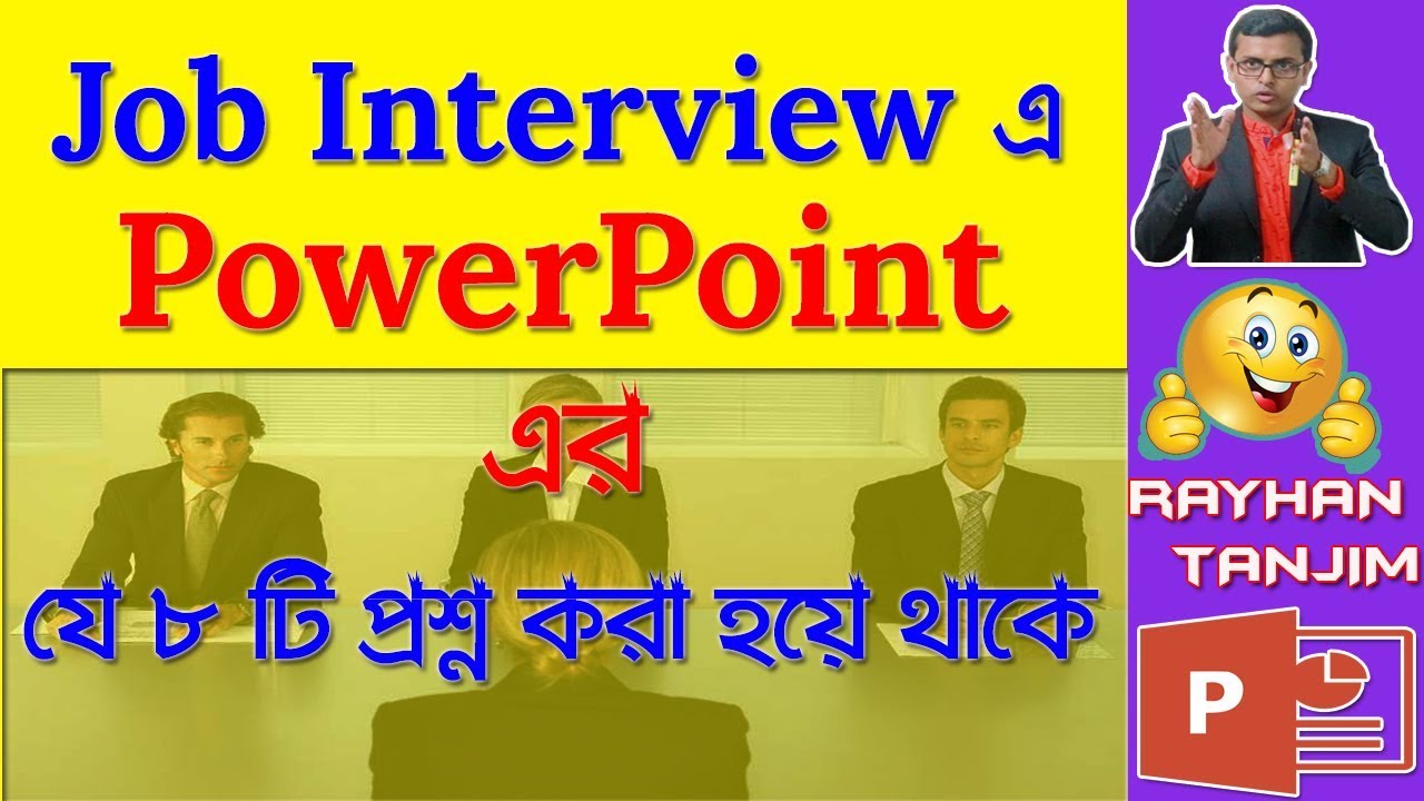 Top 8 PowerPoint Job Interview Question and Answer || PowerPoint Tutorial Bangla