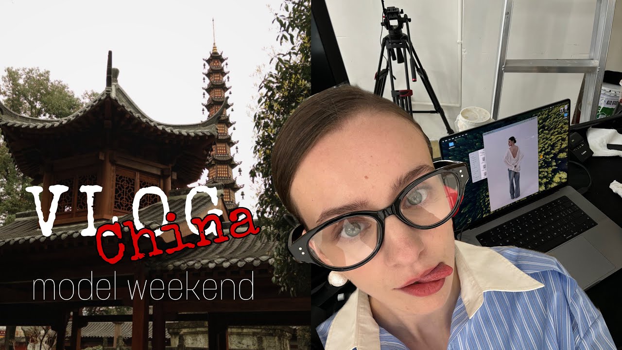 МОДЕЛЬНАЯ ПОЕЗДКА | VLOG | КИТАЙ | работа, съемки, моделинг в китае, друзья, икея, китайские будни