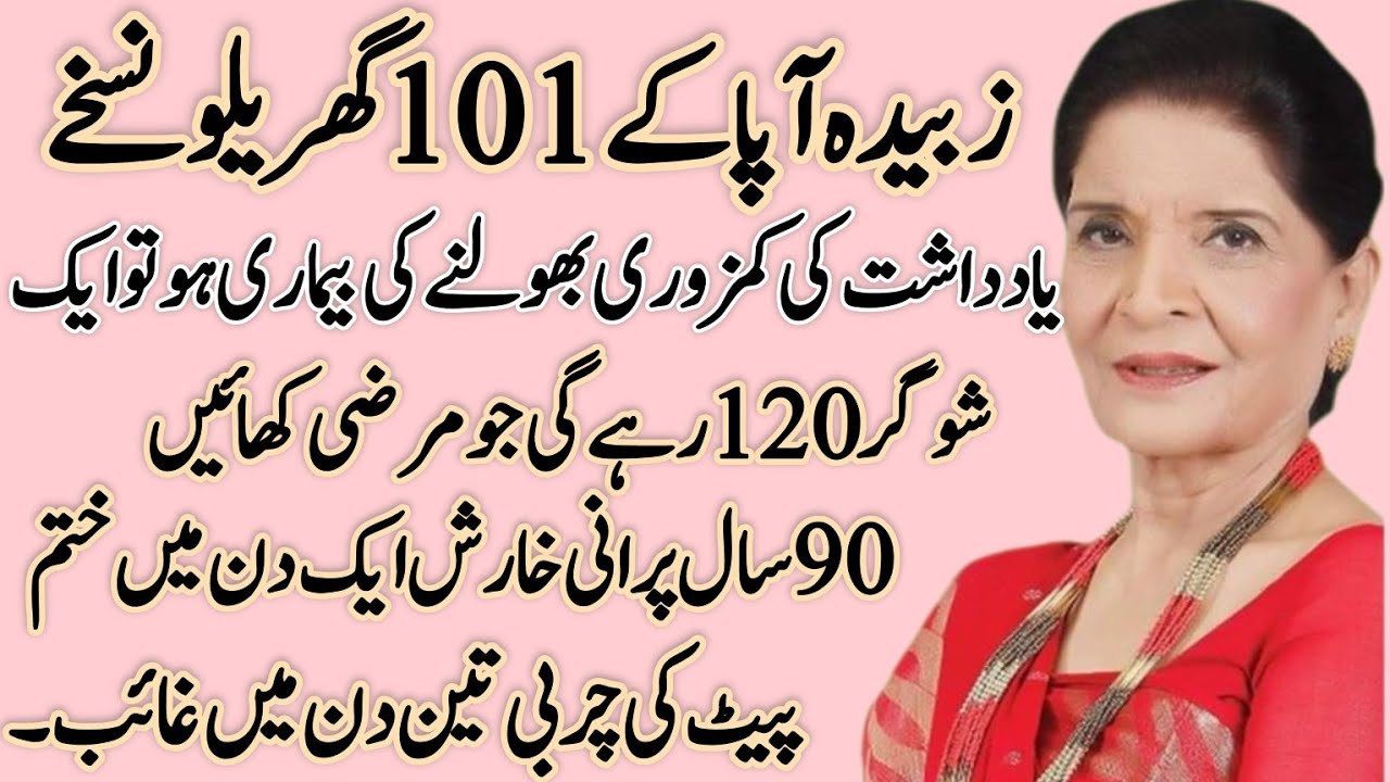 Rumi Quotes in Urdu | Quotes About life/ Motivational Islamic Quotes/Golden Words | Hazrat Ali