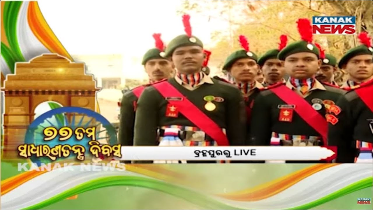 Republic Day 2026: Berhampur Ready Parade! Students Practice at Khalikote Ground