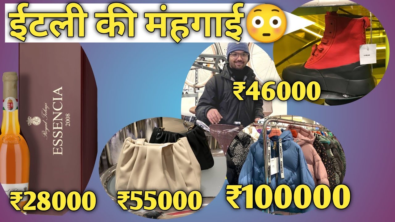 Duniya ka sabase Expensive Shopping mall / Fashion Capital of the World, Milan / Shopping in Italy