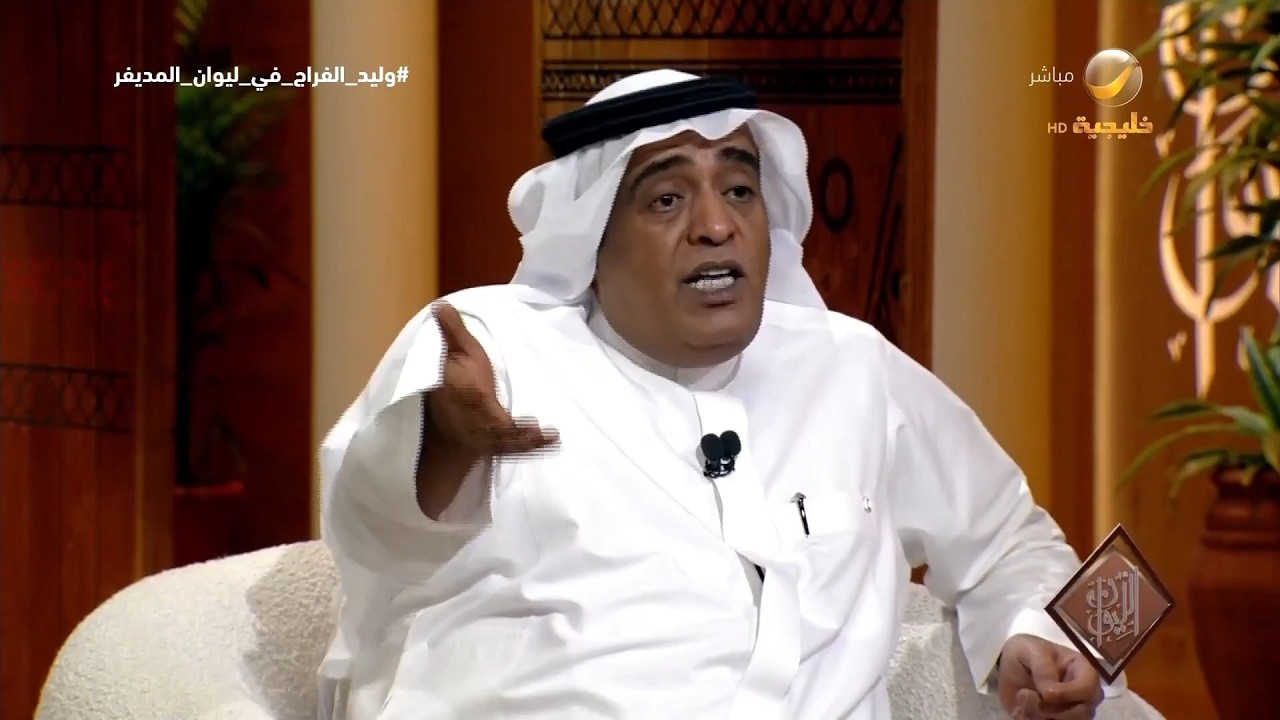 وليد الفراج يروي تفاصيل أول وأصعب لقاء صحفي في بداية مسيرته الصحفية مع رئيس الهلال
