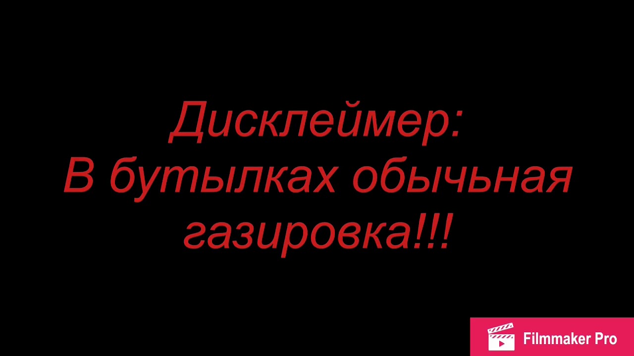 Небольшая подстанова!!! И очень смешная😂