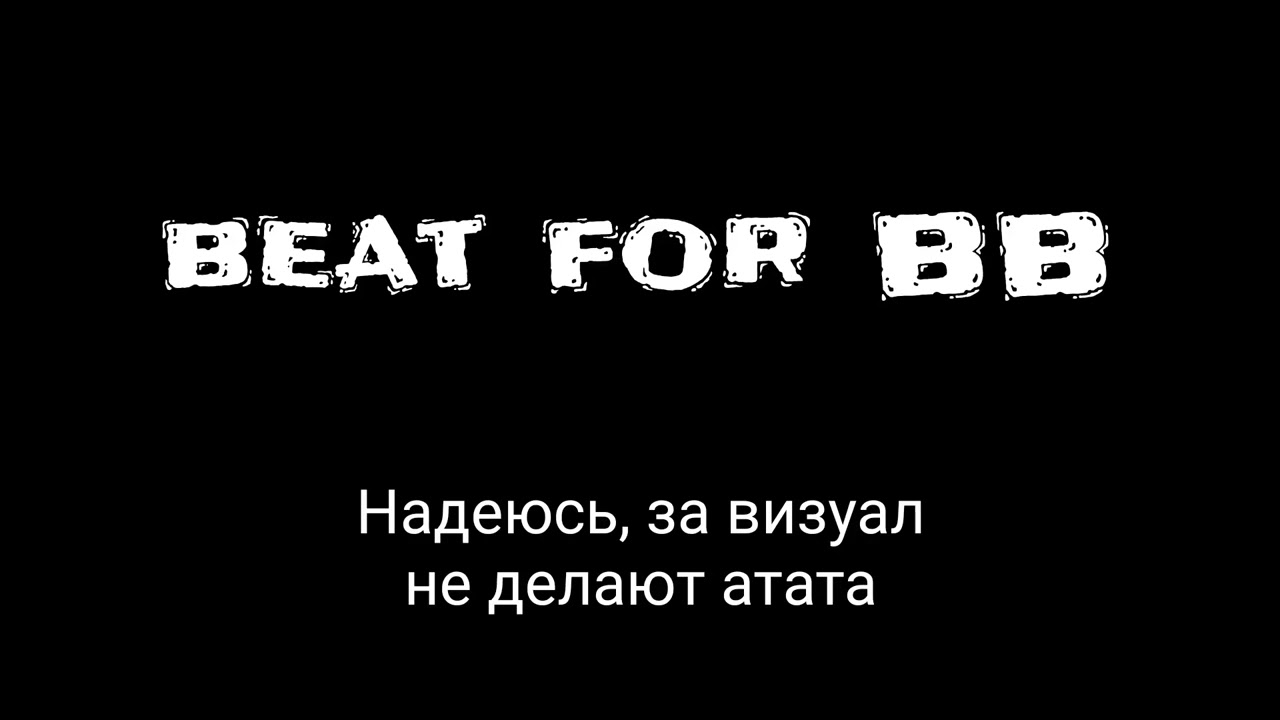 Beat for Beat makers Battle