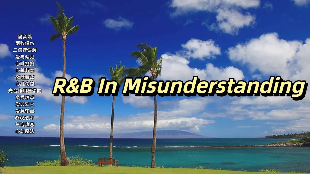 R&B In Misunderstanding