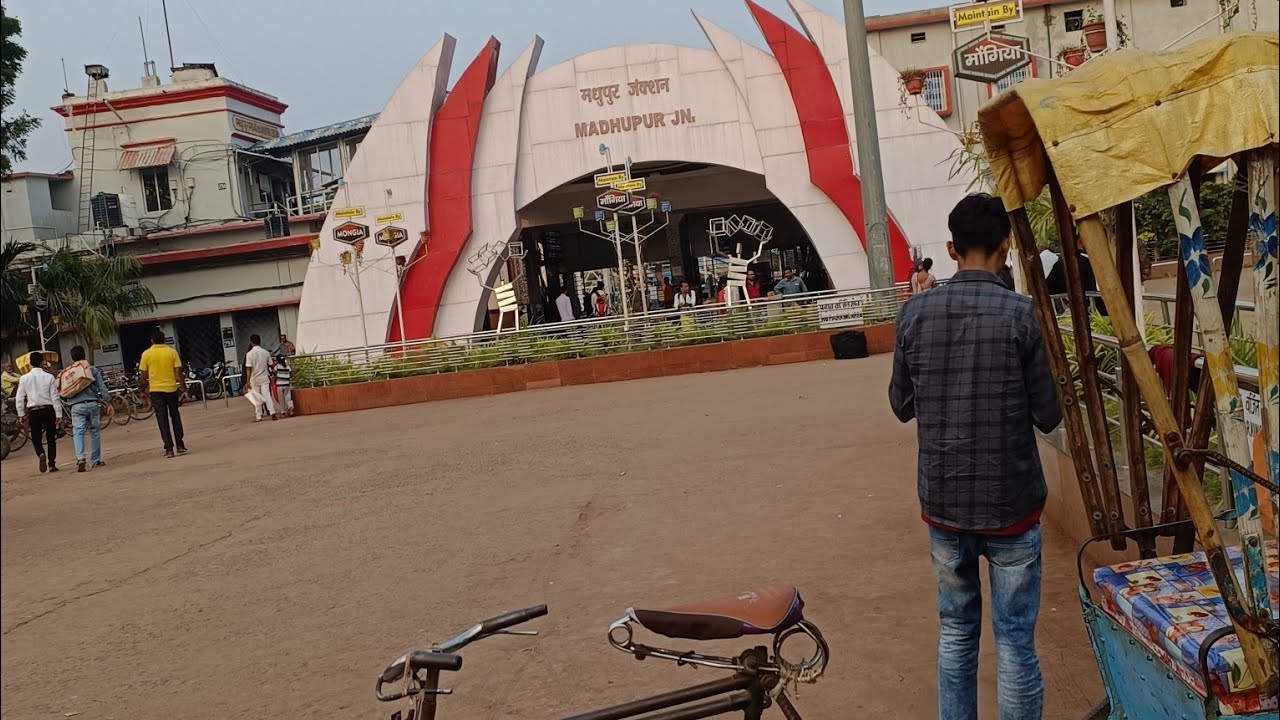 madhupur jharkhand #madhupur #jharkhand