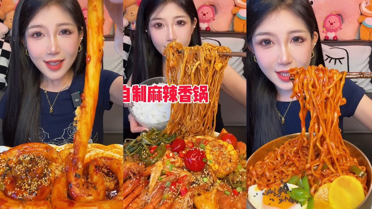 Eating spicyfood 🔥 noodle 🥵 spicy pork Chinesefood #mukbang #spicynoodlesoup #eating #porkbelly 