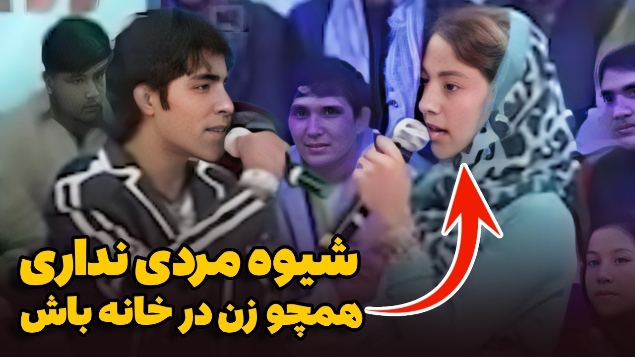 شعرهای جنگیِ هیجان&zwnj;انگیز در برنامه رزم و بزم طلوع