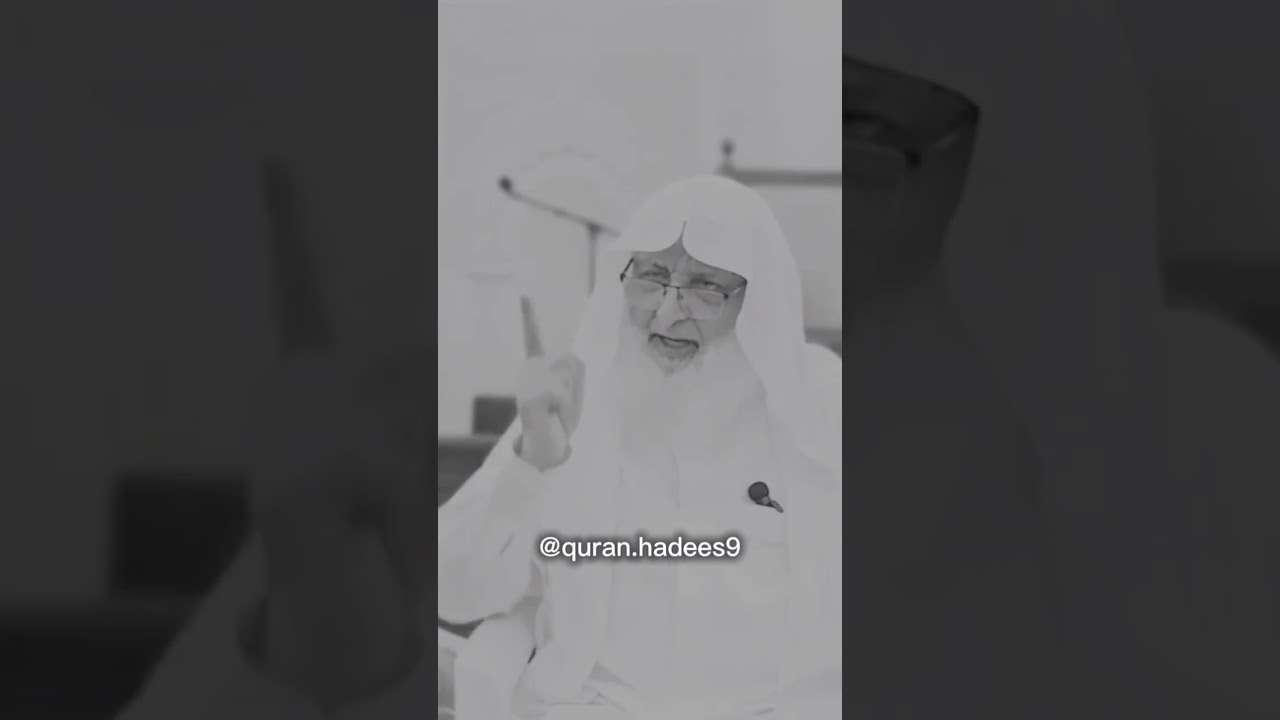 khatam sharif manana  kaisa hai #islamicvideo #muslimah #islamicshorts #deeni #shortvideo #shorts