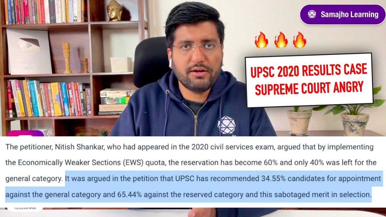 UPDATE ON RESERVATION FOR UPSC CIVIL SERVICES EXAM || GENERAL SC ST OBC EWS