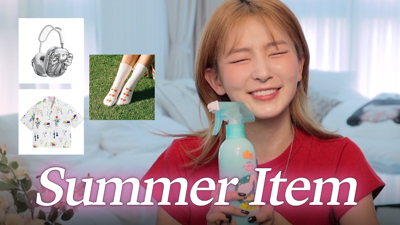 여름 슬기 감성 모르면 나가라🍒5월 취향모음zip | 올영꿀템,실버아이템,문의폭주템