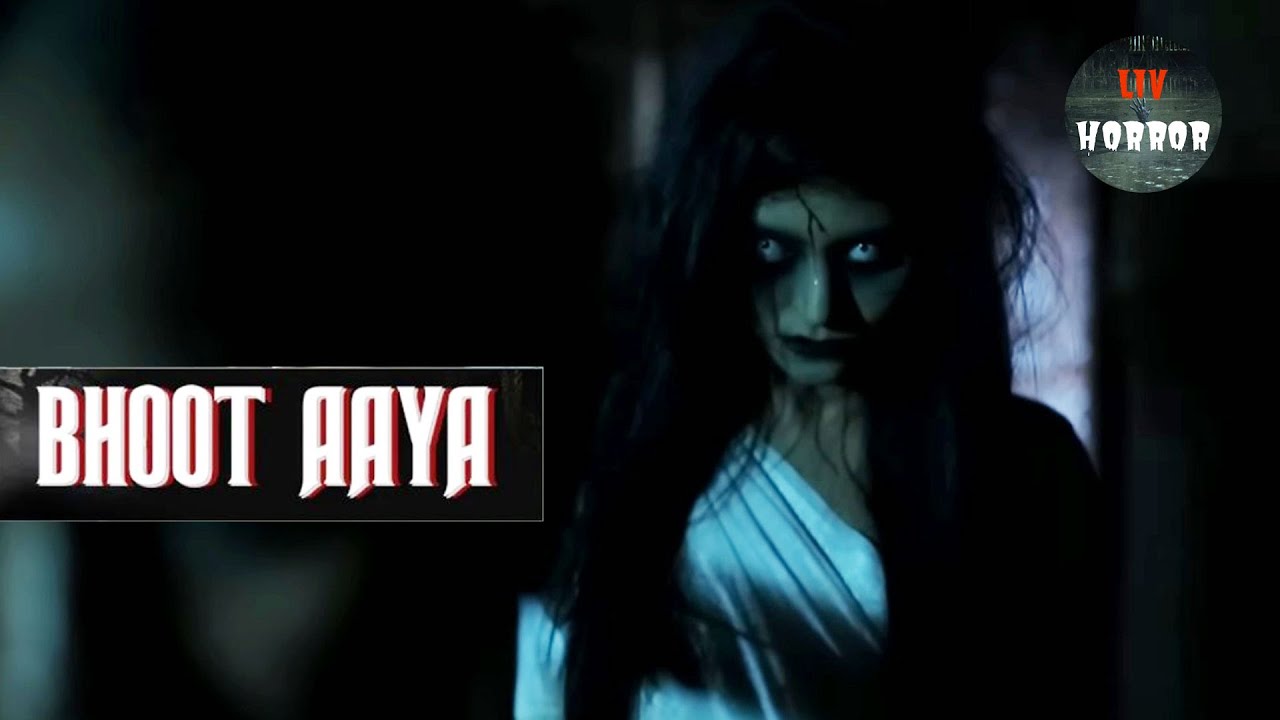 एक Ghost बनी शादी में बाधा | Bhoot Aaya