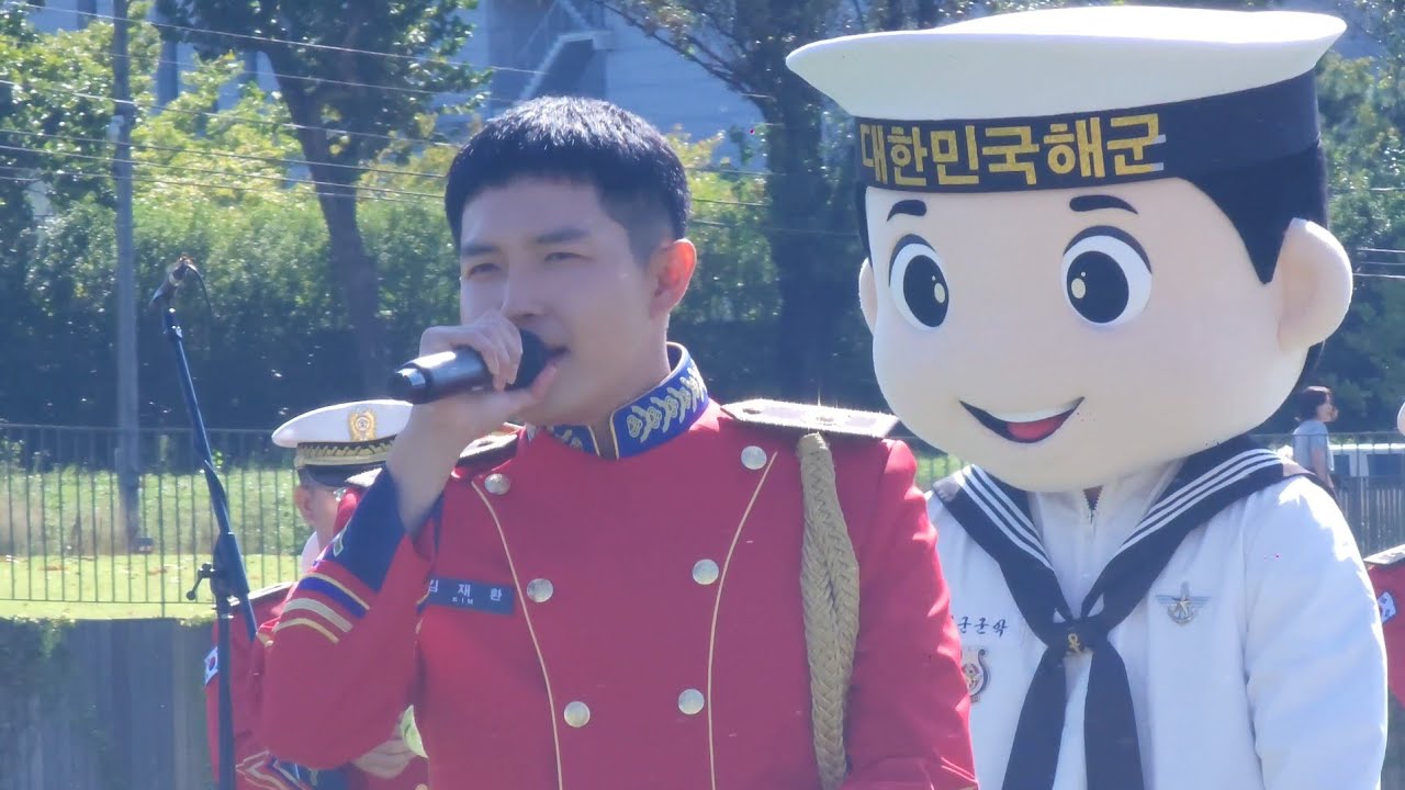 [4K] 240928 김재환 - 예술이야 직캠 | 용산 군문화페스타 군악대 공연(오전)