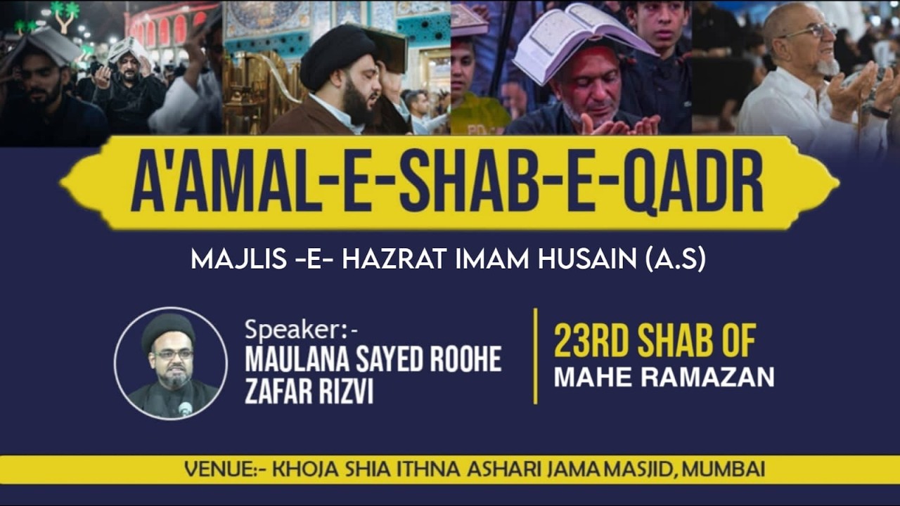 23rd Shab of Maah-e-Ramazan || Majlis-e-Hazrat Imam Husain (a.s ) || Maulana Roohe Zafar Rizvi