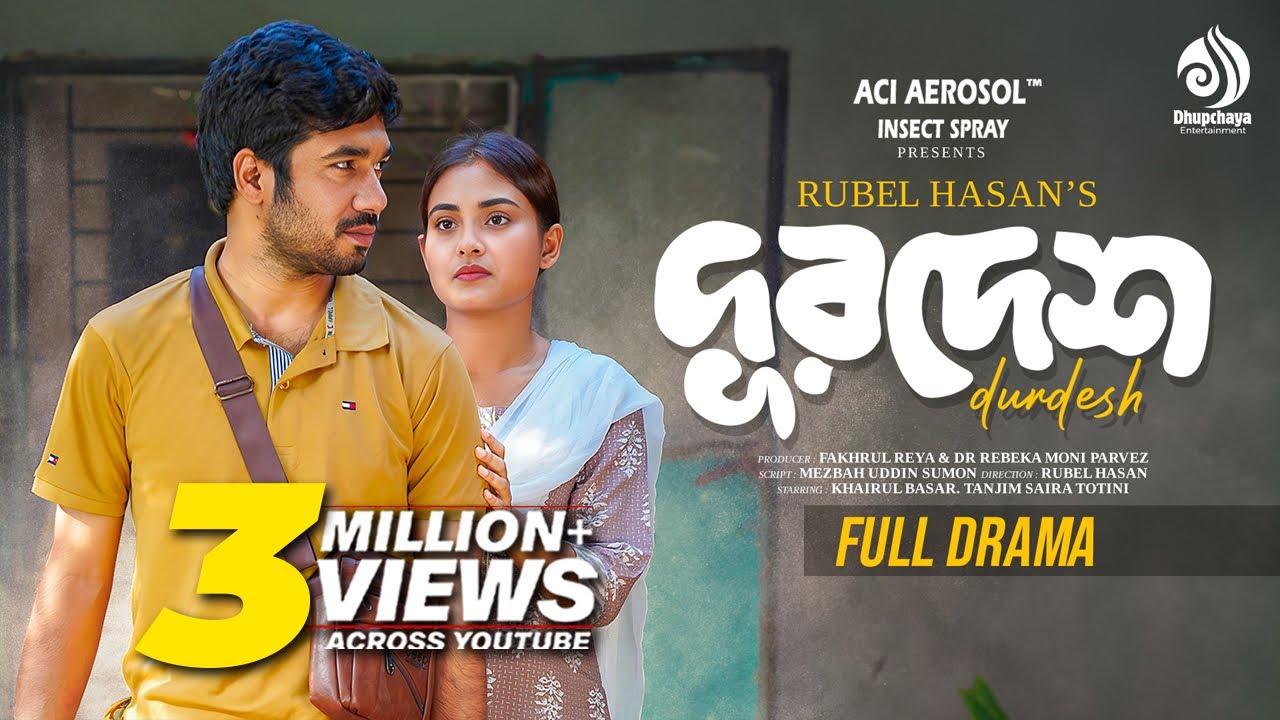 DURDESH | দূরদেশ | Full Drama | Khairul Basar |Tanjim Saiyara Totini | Rubel | New Bangla Natok 2024