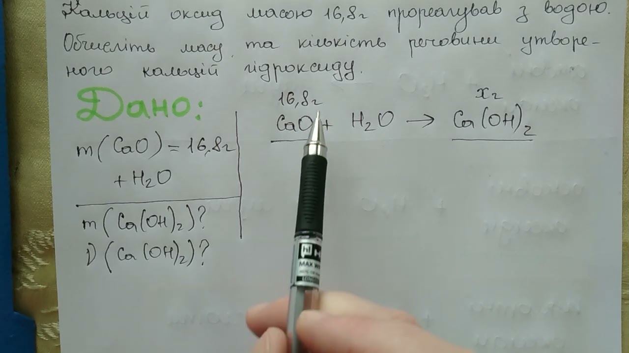 Розв'язуємо задачі з теми: 