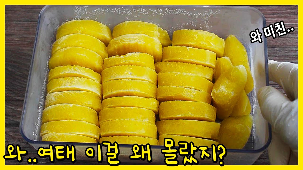 와 이거 기가막히네요! 두부대신 이거 먹느라 요새 가족들 입이 쉴새가 없어요🎶 평생 써먹을래요~