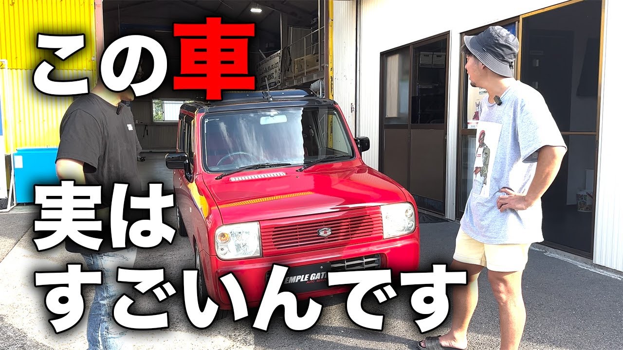 【改造ラパン】羊の皮を被った狼。見た目は可愛いが実は…【テンプル】