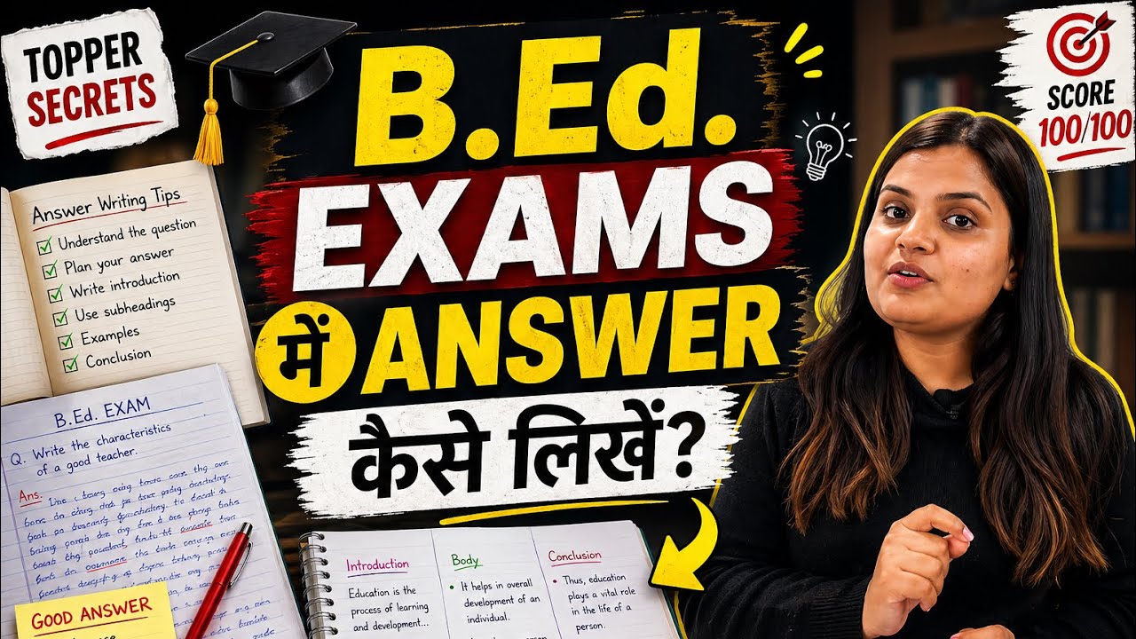 B.Ed. Exams में Answer कैसे लिखें? 🔥 Introduction, Body, Conclusion, Flow Charts ✅ Format 🎯