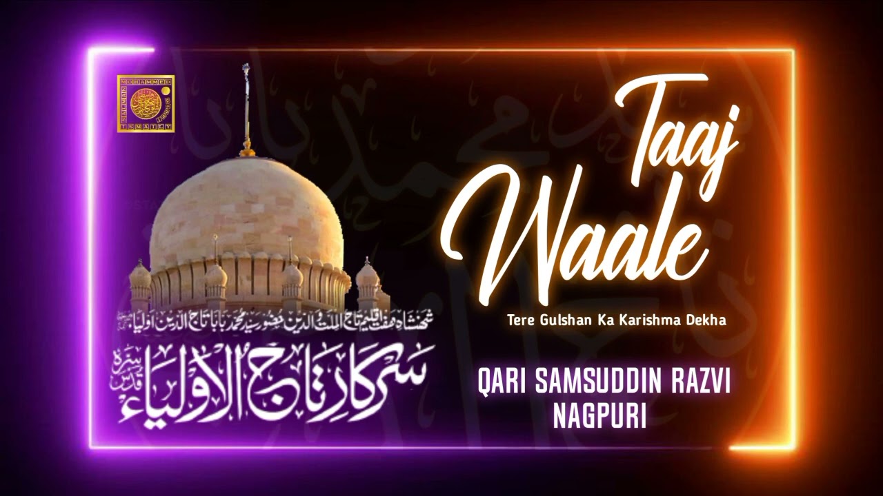 #New Manqabat E Sarkar Tajul Auliya Radi Allahu Ta'ala Anhu| Qari Samsuddin Razvi Nagpuri